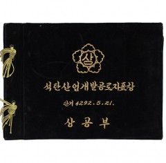 상품 섬네일
