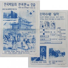상품 섬네일